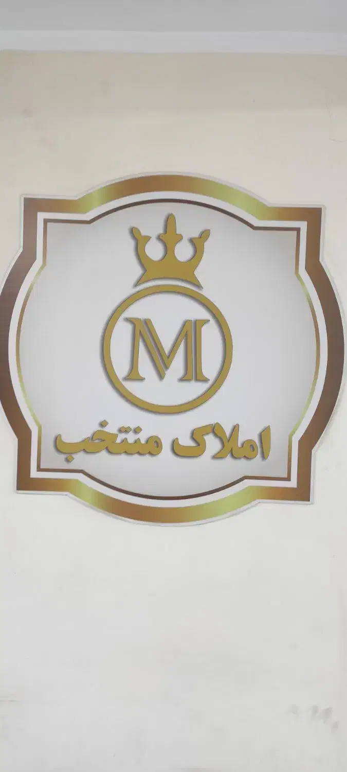 استخدام تیم تا ۶نفر مشاور املاک بادرصد توافقی|استخدام بازاریابی و فروش|تهران, سهروردی|دیوار