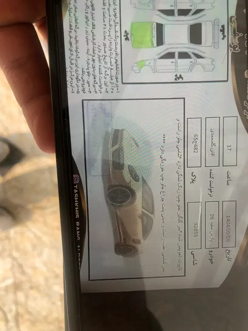 پژو پارس tu5 کلاس۱۵|خودرو سواری و وانت|قزوین, |دیوار