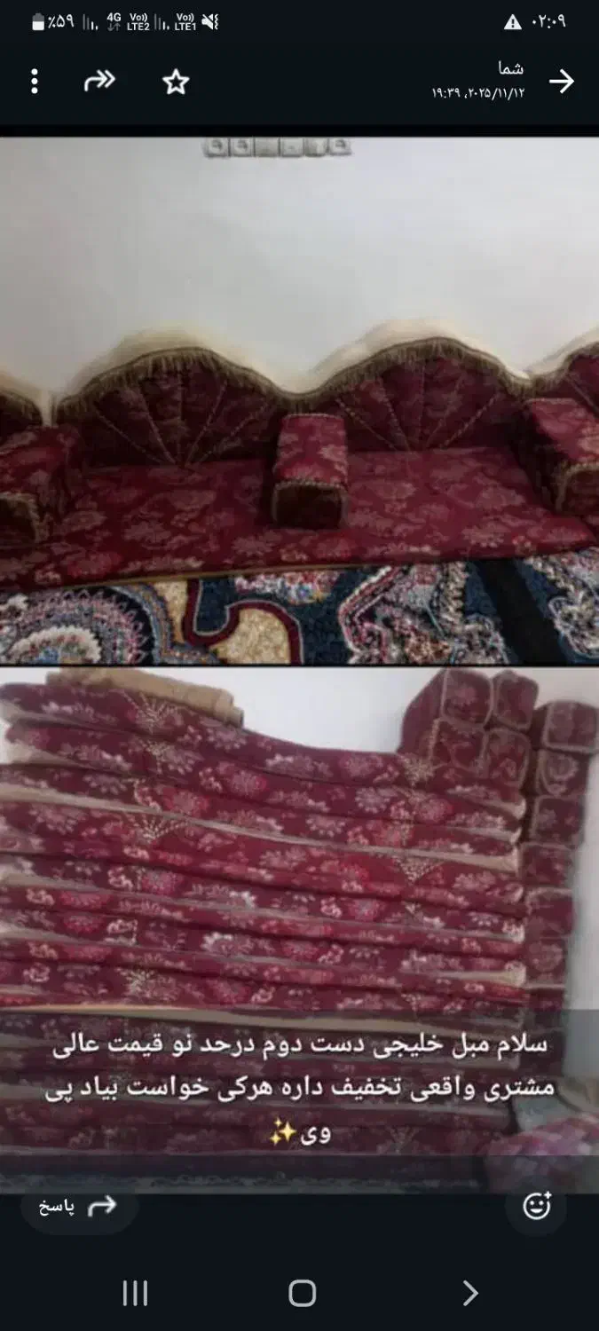 مبل خلیجی|پشتی|اهواز, سیاحی(سه راه خرمشهر)|دیوار