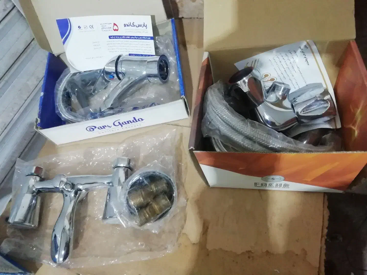 لوازم خانگی|لوازم حمام|بم, |دیوار