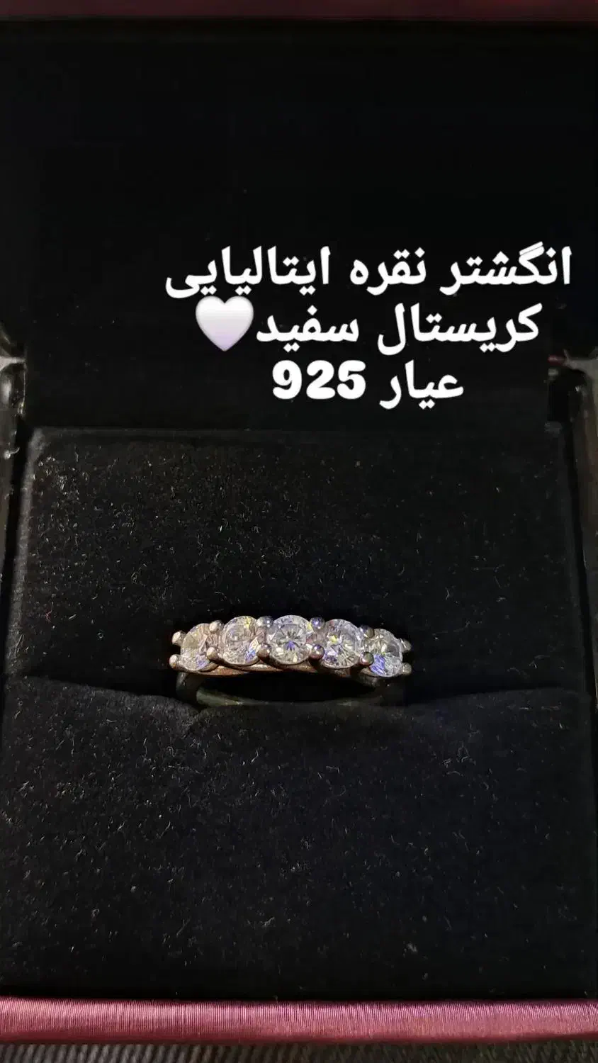 ۸ عدد انگشتر نقره خارجی زیبا|جواهرات|شیراز, جوادیه|دیوار