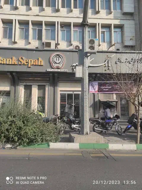 امتیاز سپه|کارت هدیه و تخفیف|دزفول, |دیوار