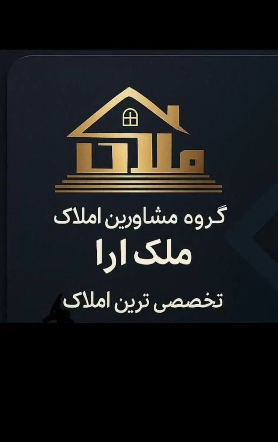 اجاره خانه|اجارهٔ خانه و ویلا|بروجرد, |دیوار