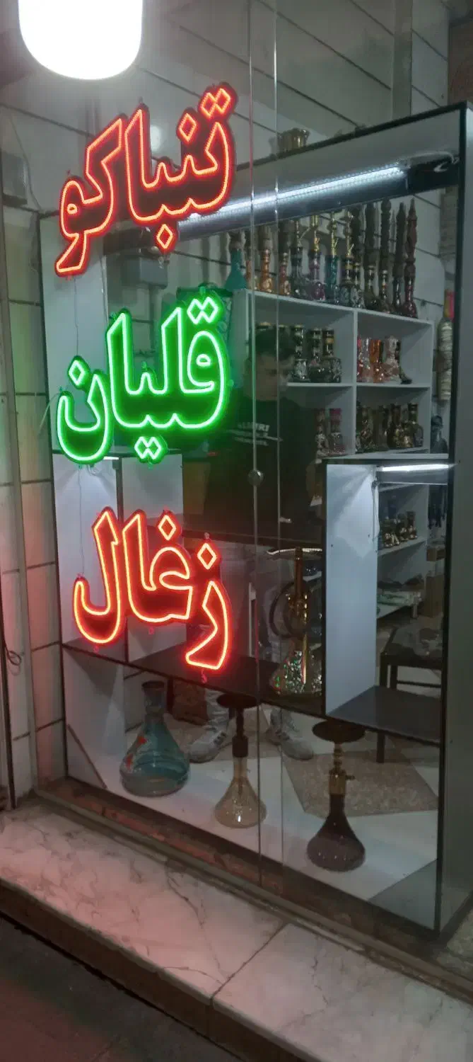 ساخت و تعمیر تابلو LED|خدمات پیشه و مهارت|قزوین, |دیوار