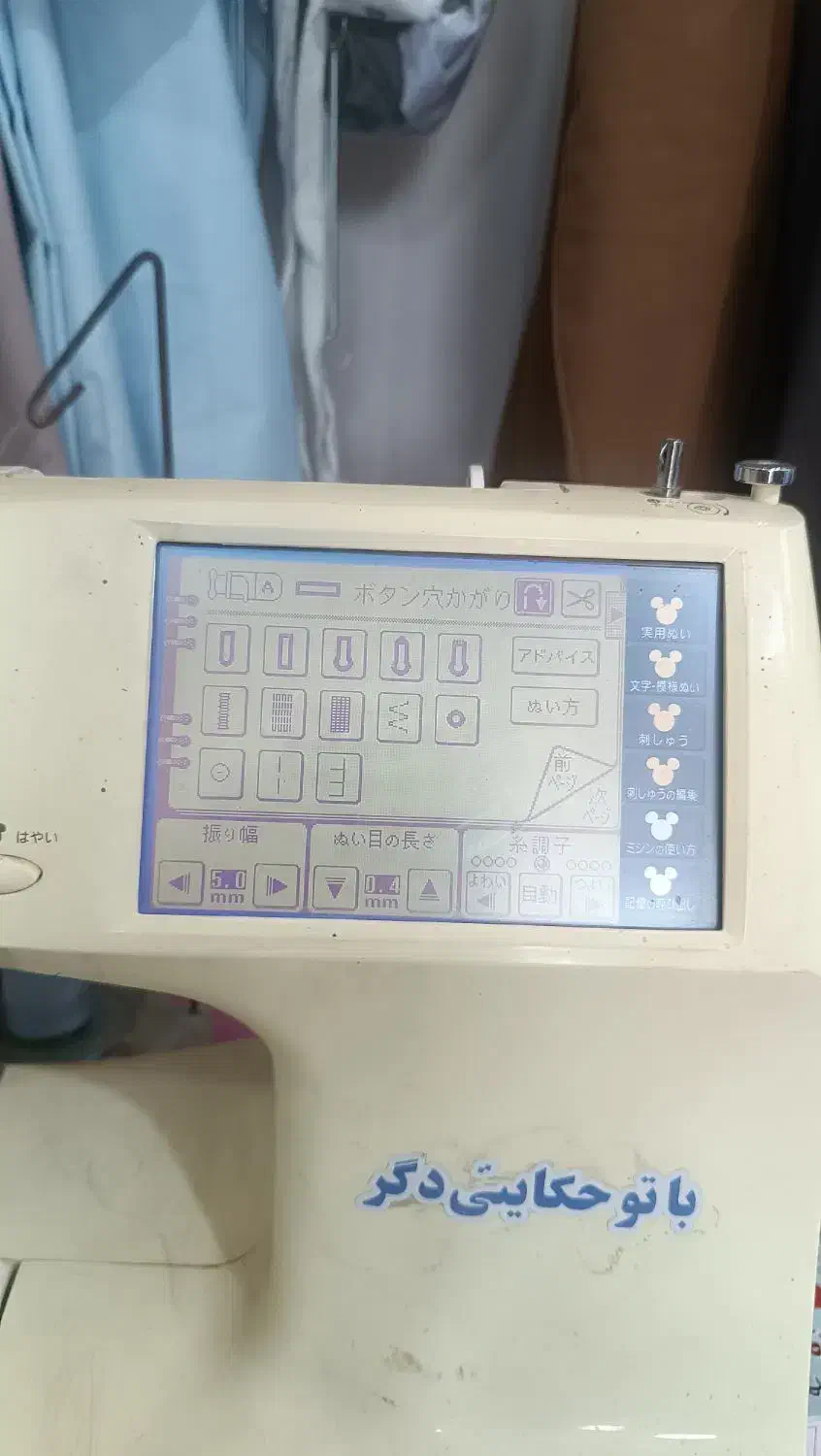 فروشی|چرخ خیاطی و ریسندگی|علیآباد کتول, |دیوار