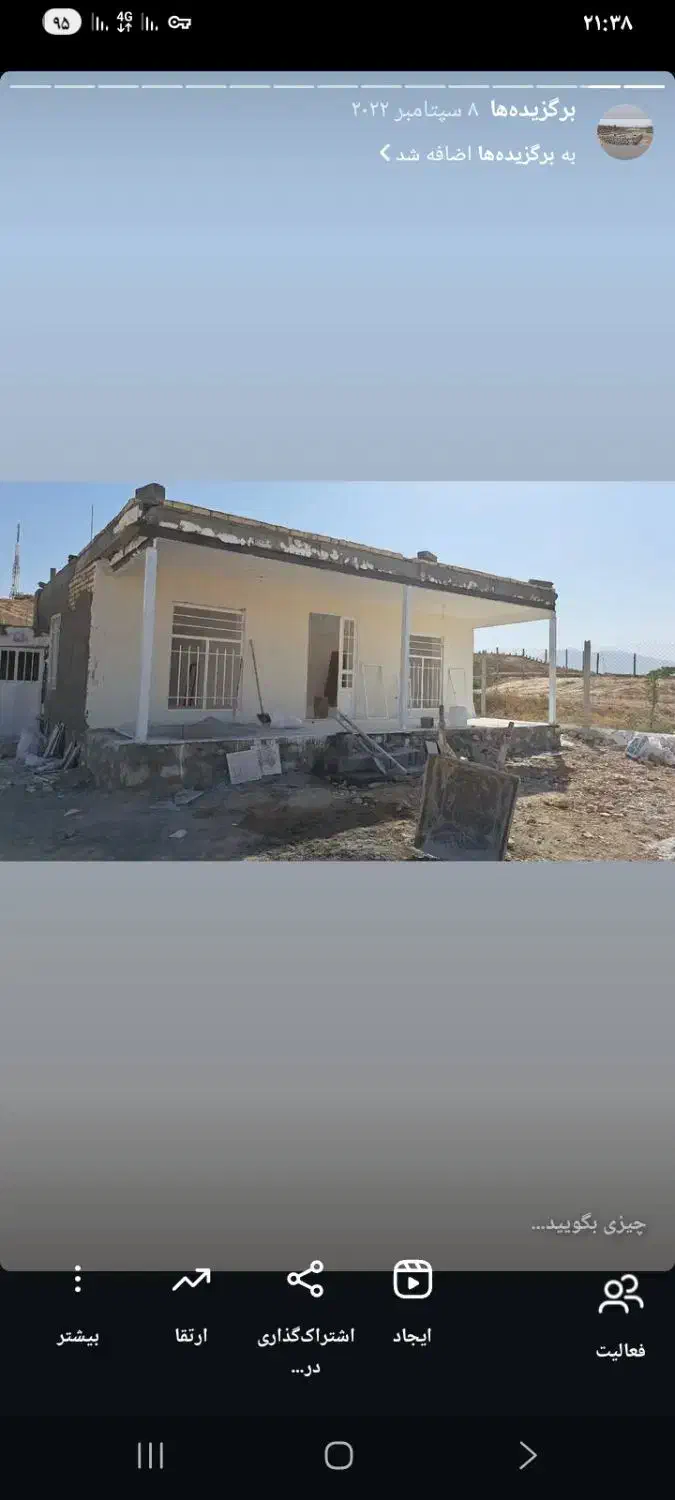 فنس|خدمات پیشه و مهارت|بجنورد, |دیوار