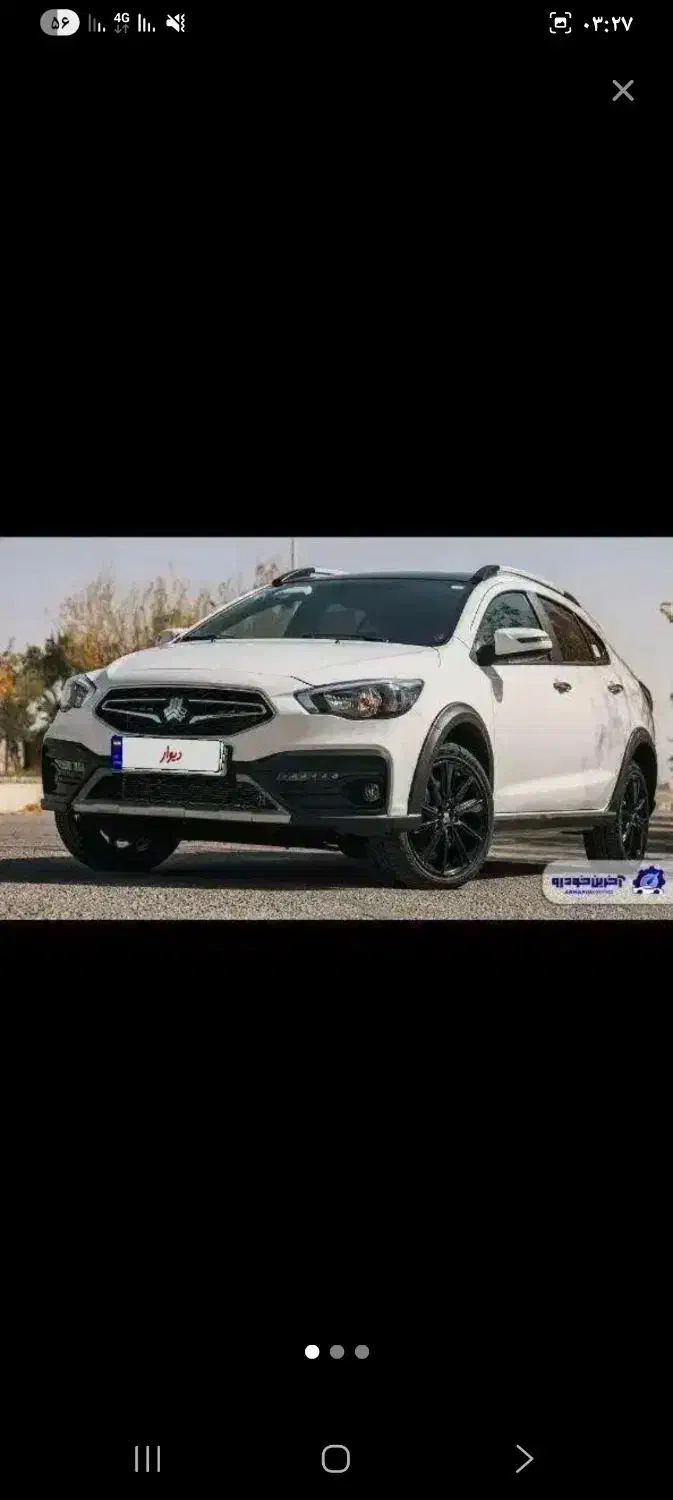 حواله اریا|خودرو سواری و وانت|سردرود, |دیوار