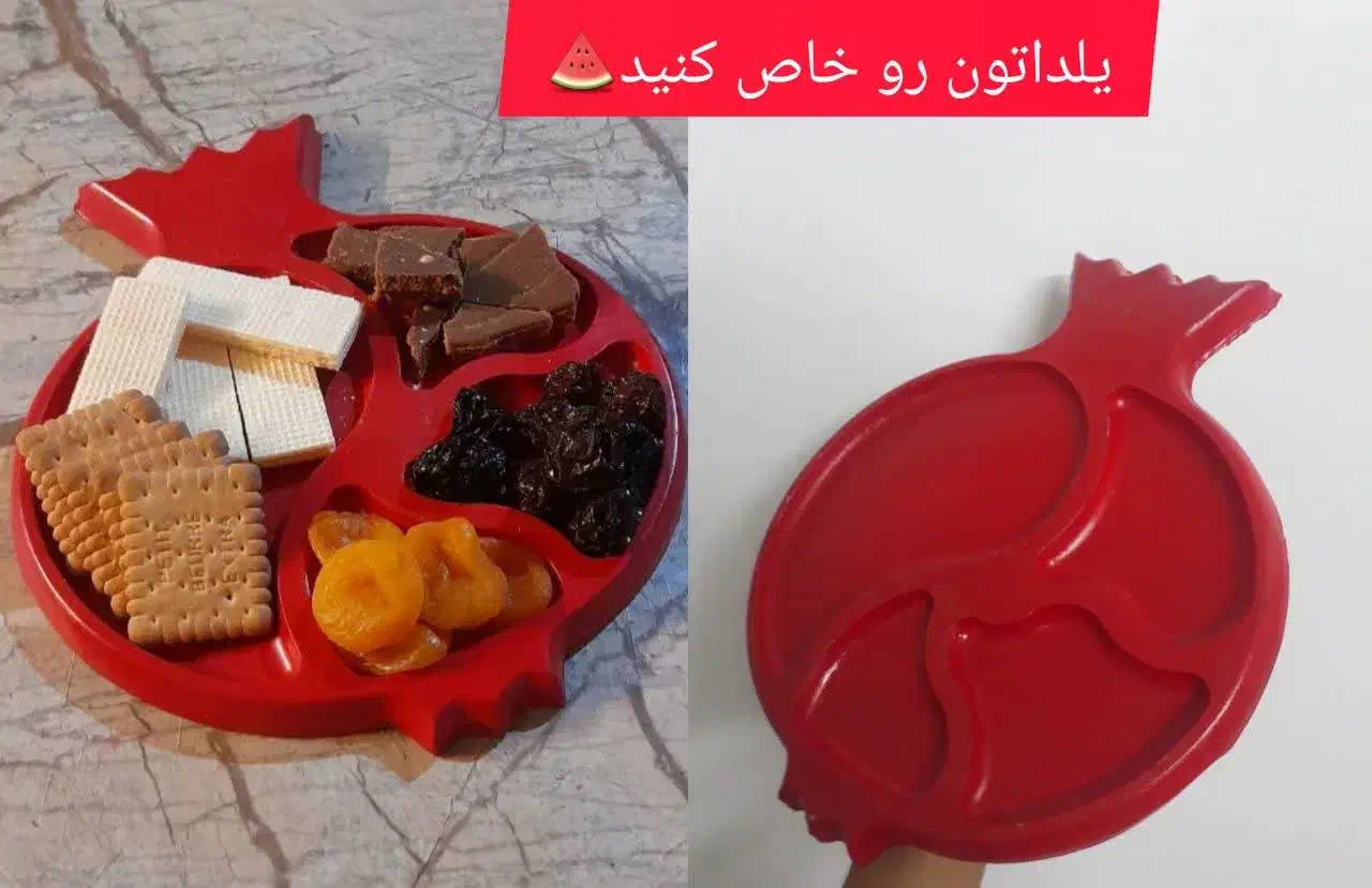 یلدایی خاص را تجربه کنید|ظروف سرو و پذیرایی|گرگان, |دیوار