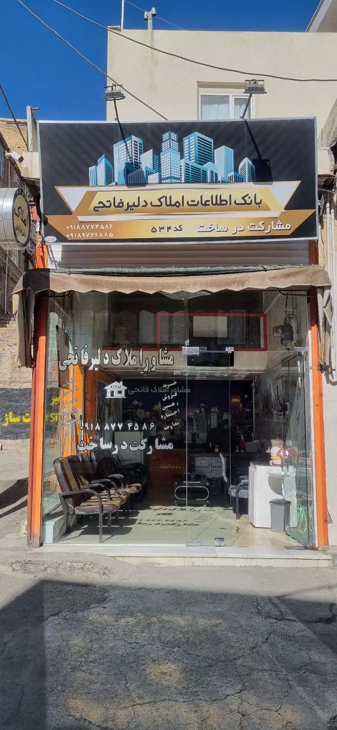 مغازه دونبش ملکی ۴ امتیاز مستقل خیابان اصلی فرجه|فروش مغازه و غرفه|سنندج, |دیوار