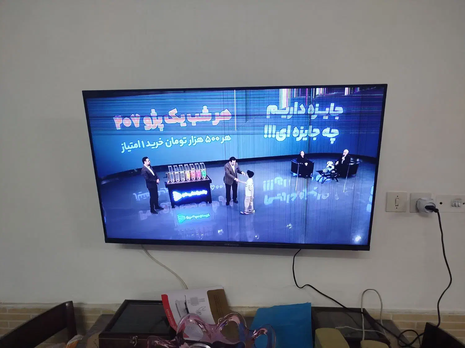 تلویزیون تلوزیون TV دوو 43 اسمارت اندروید 11|تلویزیون و پروژکتور|قم, باسکول|دیوار