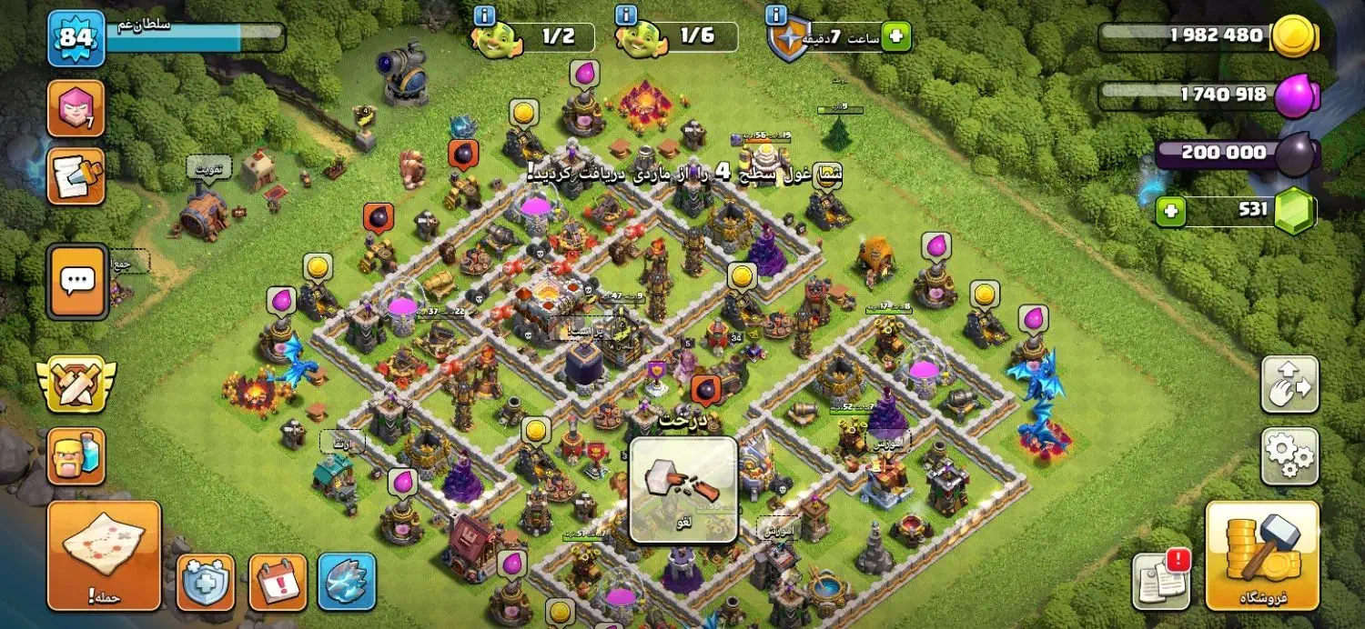 کلش اف کلنز|کنسول، بازی ویدئویی و آنلاین|زاوه, |دیوار