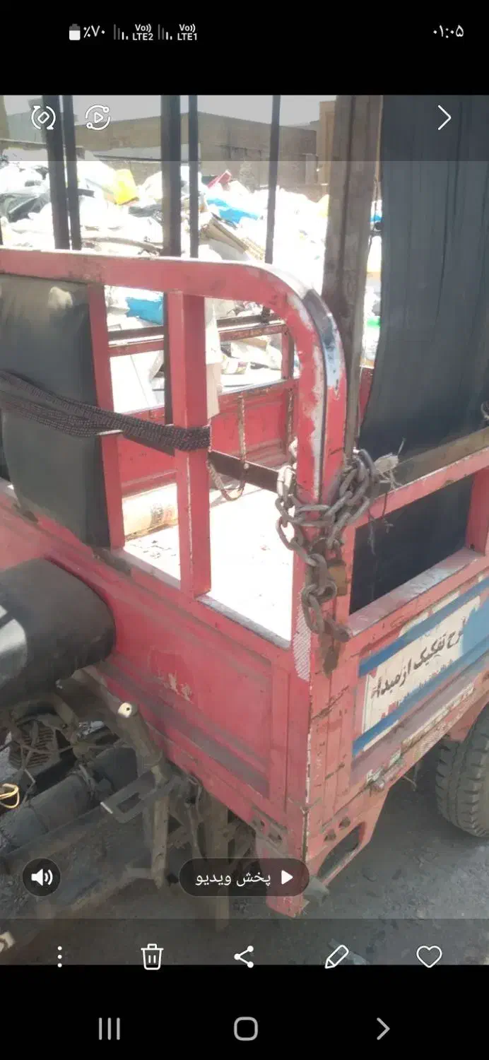 موتور سه چرخ ۲۰۰|موتورسیکلت|دزفول, |دیوار