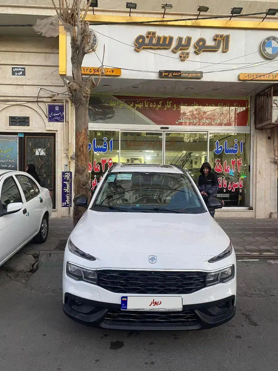 خودرو ری را|خودرو سواری و وانت|قدس, شهرک صنعتی زاگرس|دیوار