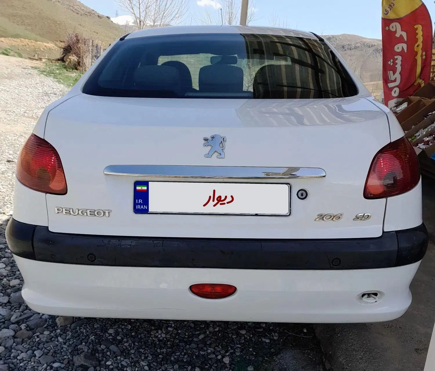 پژو 206 sd v 8|خودرو سواری و وانت|ارومیه, |دیوار