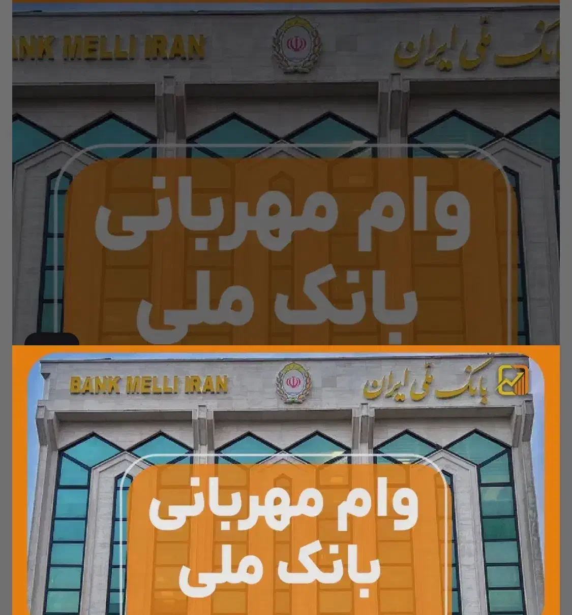 وام مهربانی|خدمات مالی، حسابداری، بیمه|قیدار, |دیوار