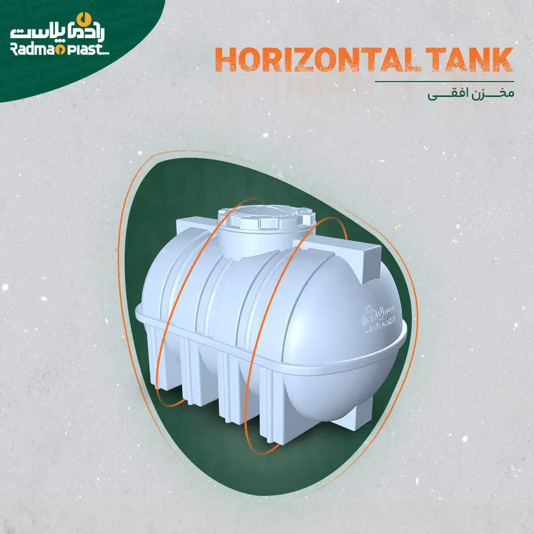 تانکر پلاستیکی پلی اتیلن|مصالح و تجهیزات ساختمان|خمین, |دیوار