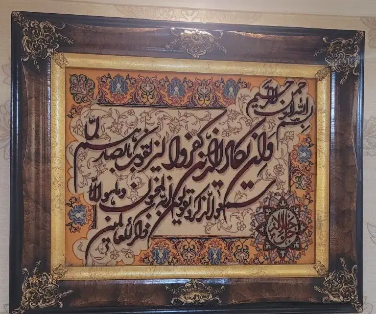 تابلو فرش دستباف|تابلو فرش|تهران, آشتیانی|دیوار