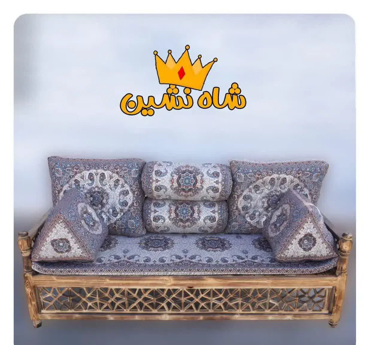 پخش عمده وخرده انواع شاه نشین|پشتی|یزد, |دیوار