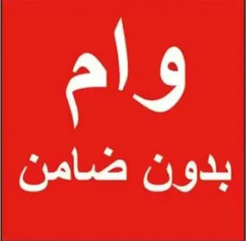 راهنمایی نقد کردن کالاپی،کالانو خرید سرای ایرانی|فعالیت داوطلبانه|قم, شهرک فاطمیه|دیوار