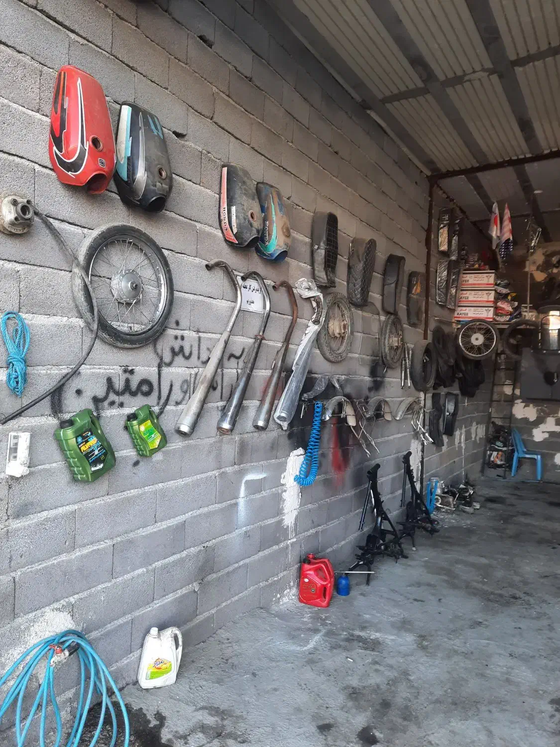 شاسی موتور وانواع قطعات استوک واصلی|قطعات یدکی و لوازم جانبی|سنندج, |دیوار