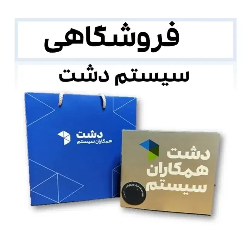 حسابداری|فروشگاه و مغازه|دزفول, |دیوار