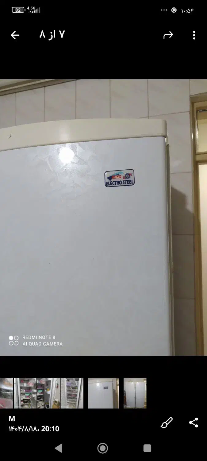 یخچال و فریزر دوقلو الکترو استیل|یخچال و فریزر|برخوار, |دیوار