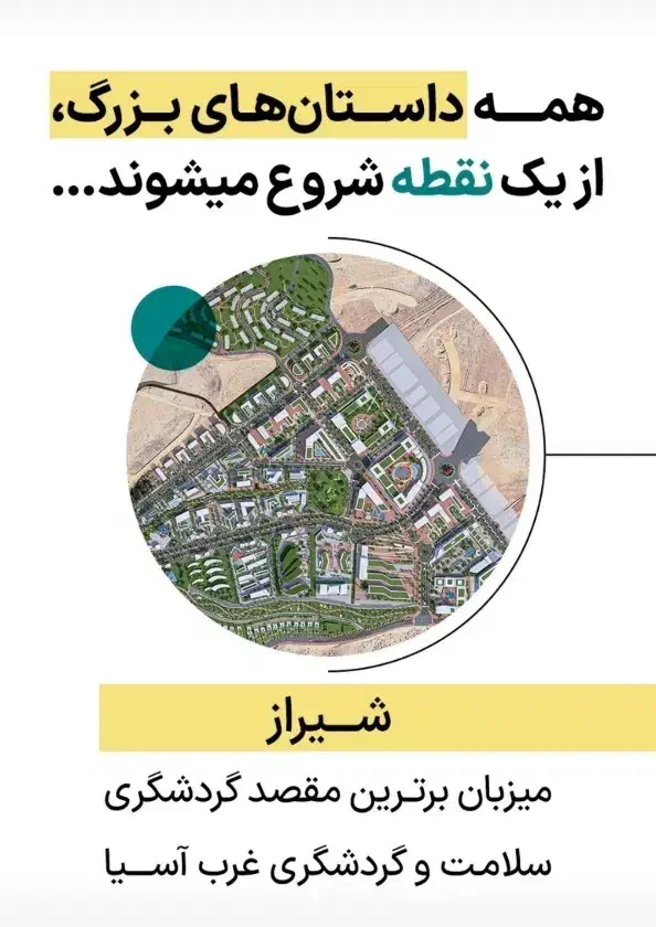 زمین باغشهری|فروش زمین و ملک کلنگی|شیراز, گلستان|دیوار