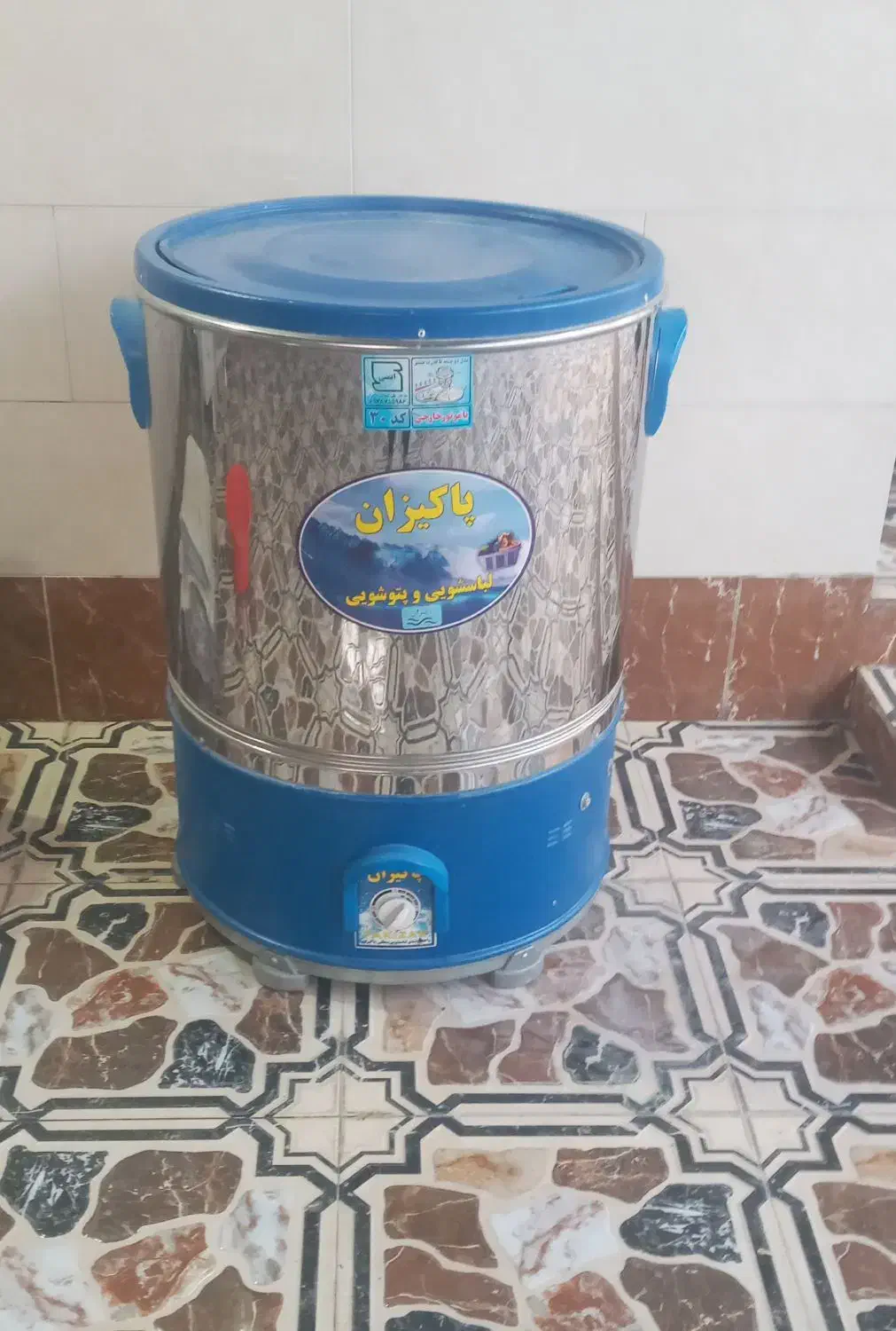 پتوشو|ماشین لباسشویی و خشک‌کن لباس|رامهرمز, |دیوار