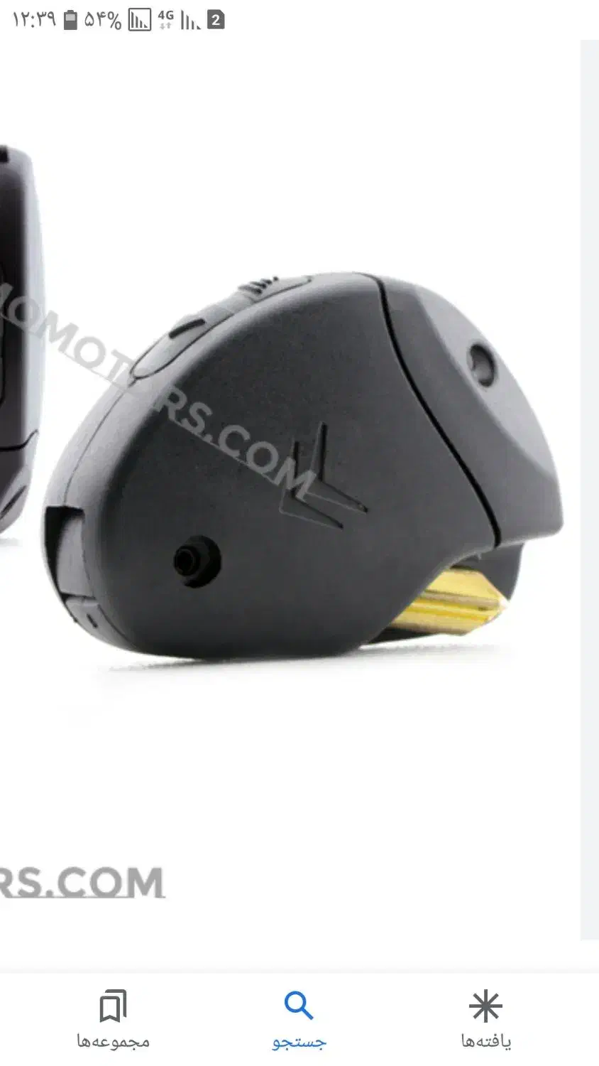 سوییچ گم شده|اشیا|محلات, |دیوار