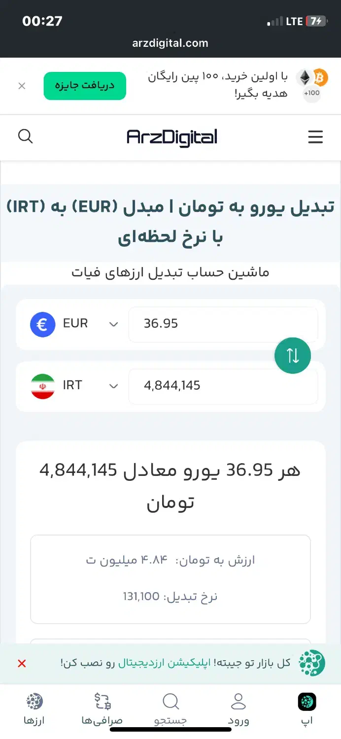 قاب یانگ کیت ۱۵ پرومکس young kit|لوازم جانبی موبایل و تبلت|قزوین, |دیوار