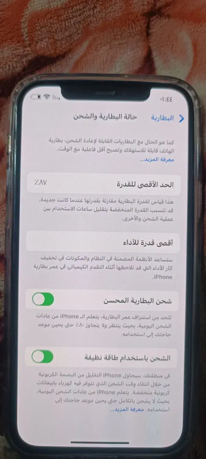 فوری|موبایل|شادگان, |دیوار