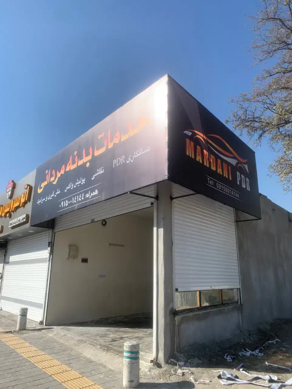 رهن و اجاره مغازه|اجارهٔ مغازه و غرفه|مشهد, کوشش|دیوار