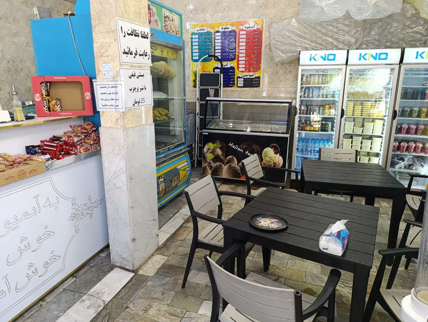 استخدام خانوم جهت همکاری در آبمیوه و بستنی|استخدام خدمات فروشگاه و رستوران|قم, باغ شریفی|دیوار