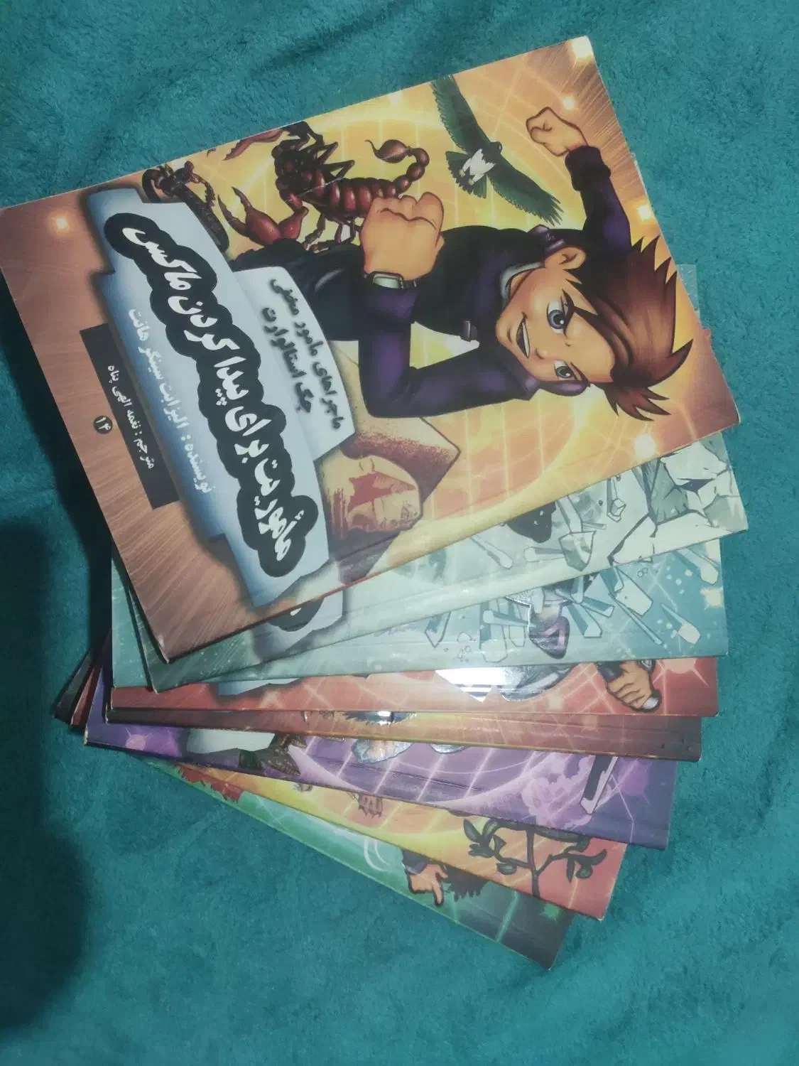 مقداری رمان|کتاب و مجله ادبی|محمدشهر, شهرک چمران|دیوار