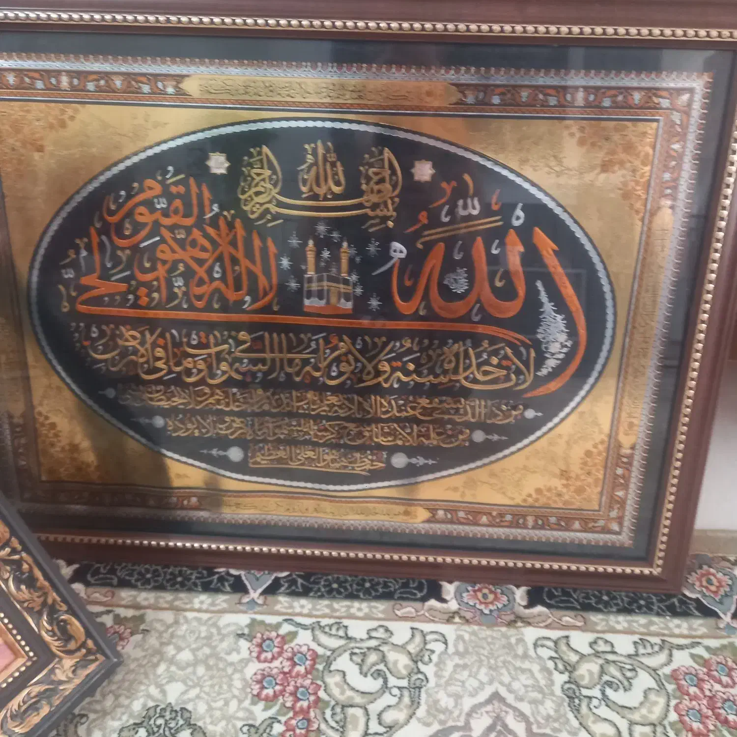 قاب عکس وان یکاد سالم|تابلو، نقاشی، عکس|خمینی‌شهر, |دیوار