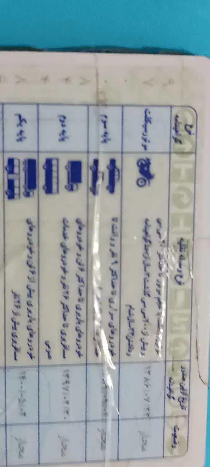 راننده هستم|فعالیت داوطلبانه|قصرشیرین, |دیوار