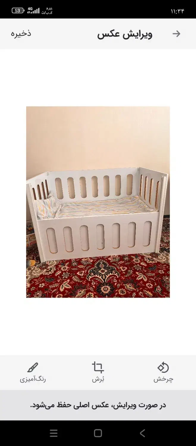 تخت نوزاد و کودک|اسباب و اثاث بچه|شهرکرد, |دیوار