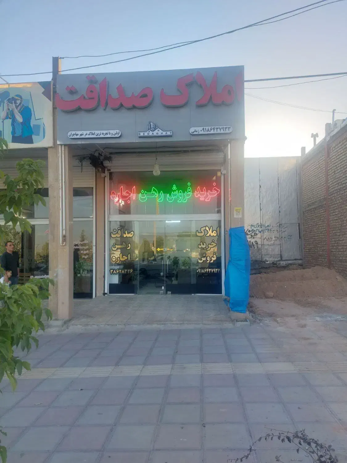 یک باب منزل ویلایی|فروش خانه و ویلا|مهاجران, |دیوار