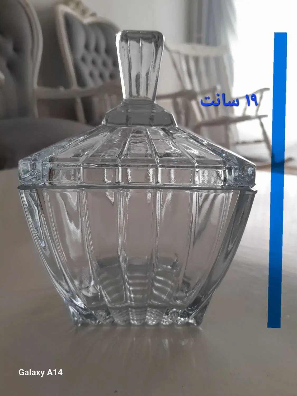 شکلات خوری|سرویس روتختی|اندیشه, اندیشه فاز ۲|دیوار