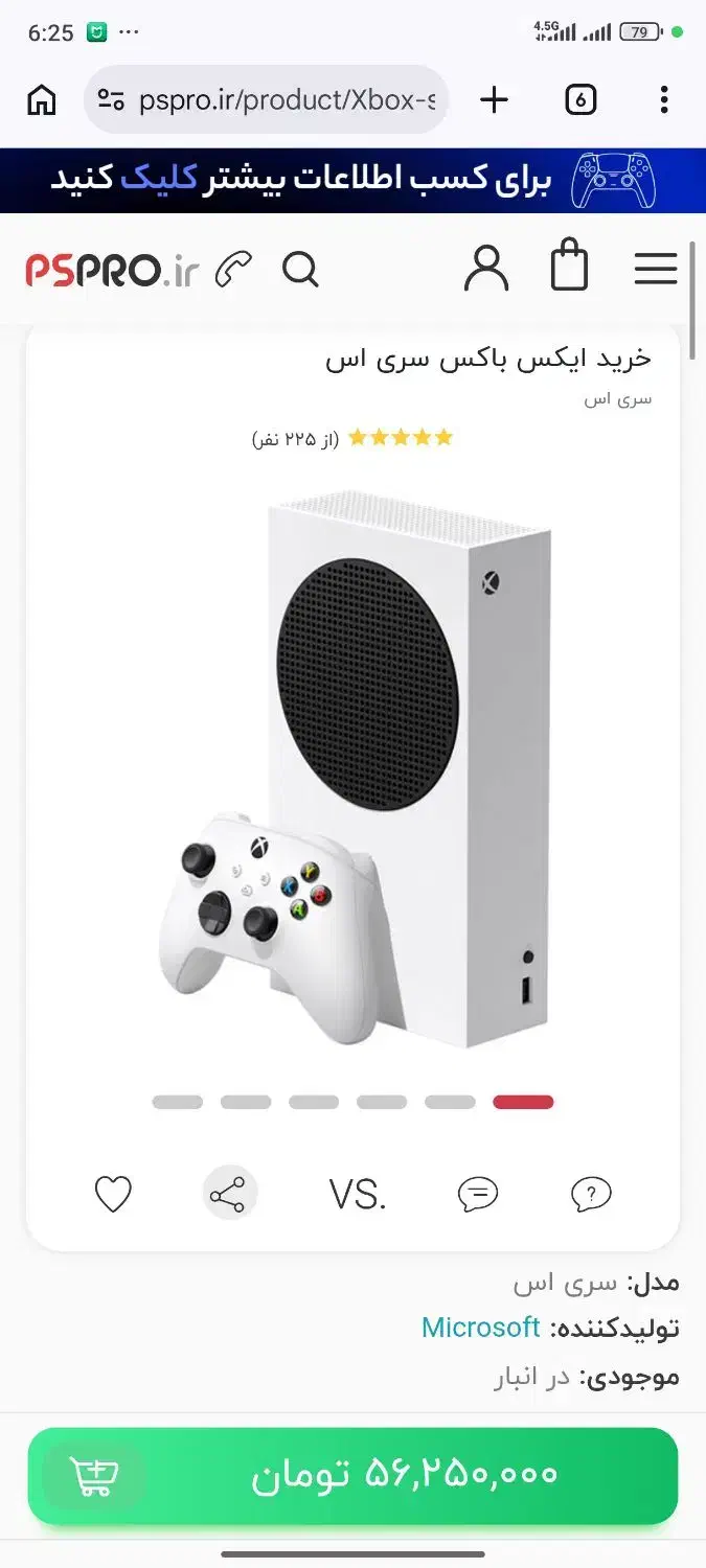 Xbox series s 512|کنسول، بازی ویدئویی و آنلاین|تهران, آذربایجان|دیوار