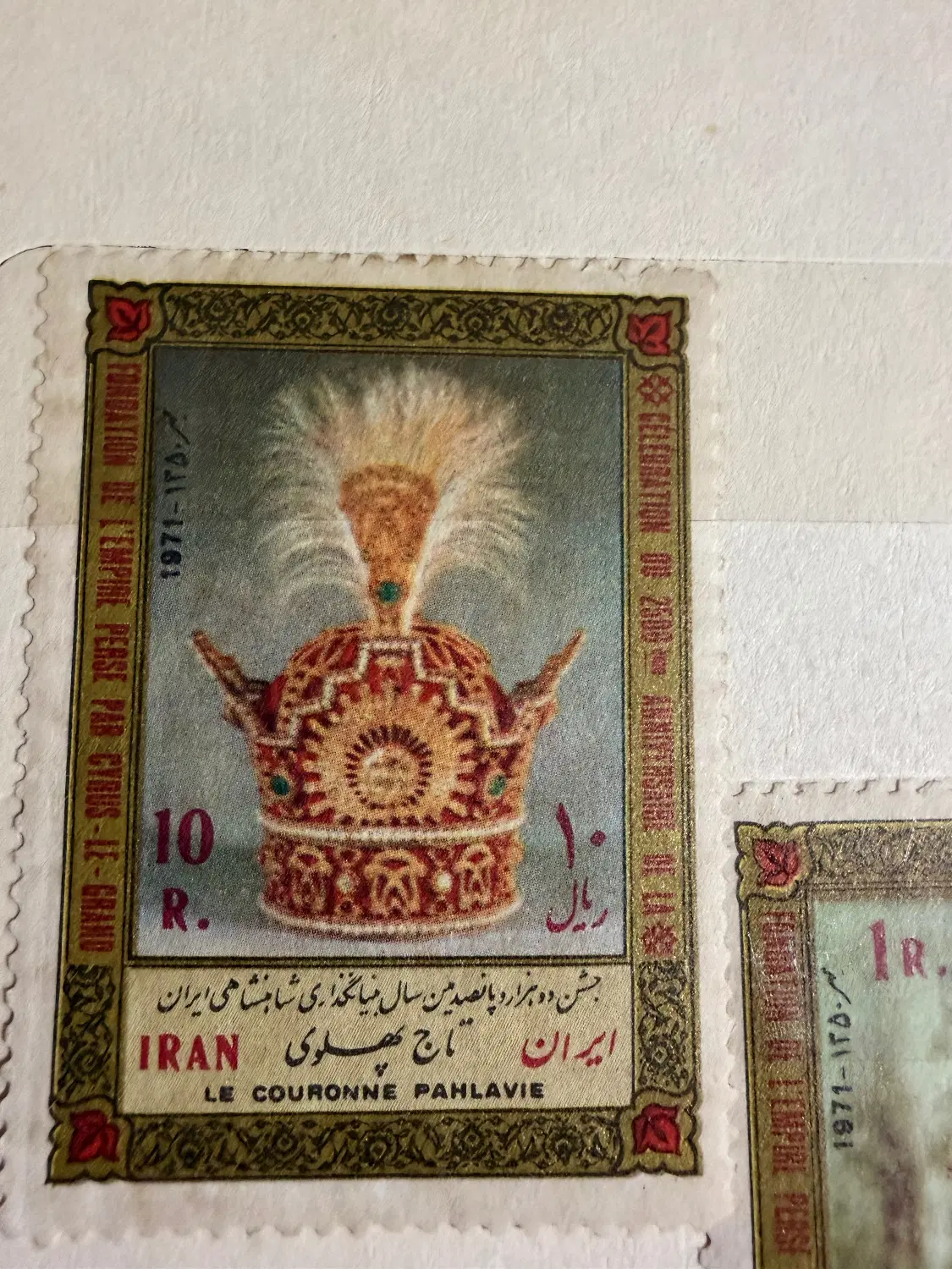 تمبر|کلکسیون سکه، تمبر، اسکناس|بوشهر, |دیوار