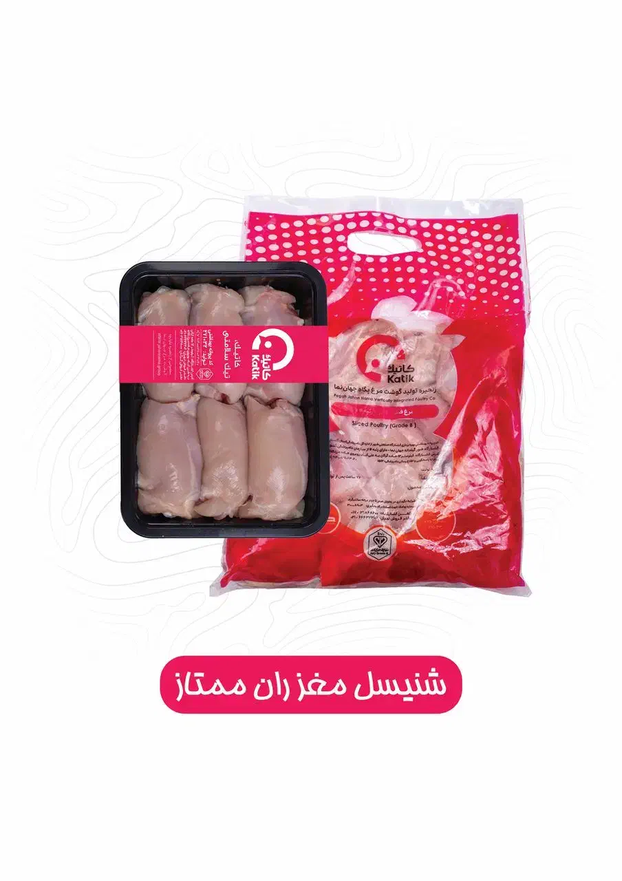 نیروی قطعه بندی مرغ (بیخس کار و سط کار )|استخدام خدمات فروشگاه و رستوران|بندر ترکمن, |دیوار