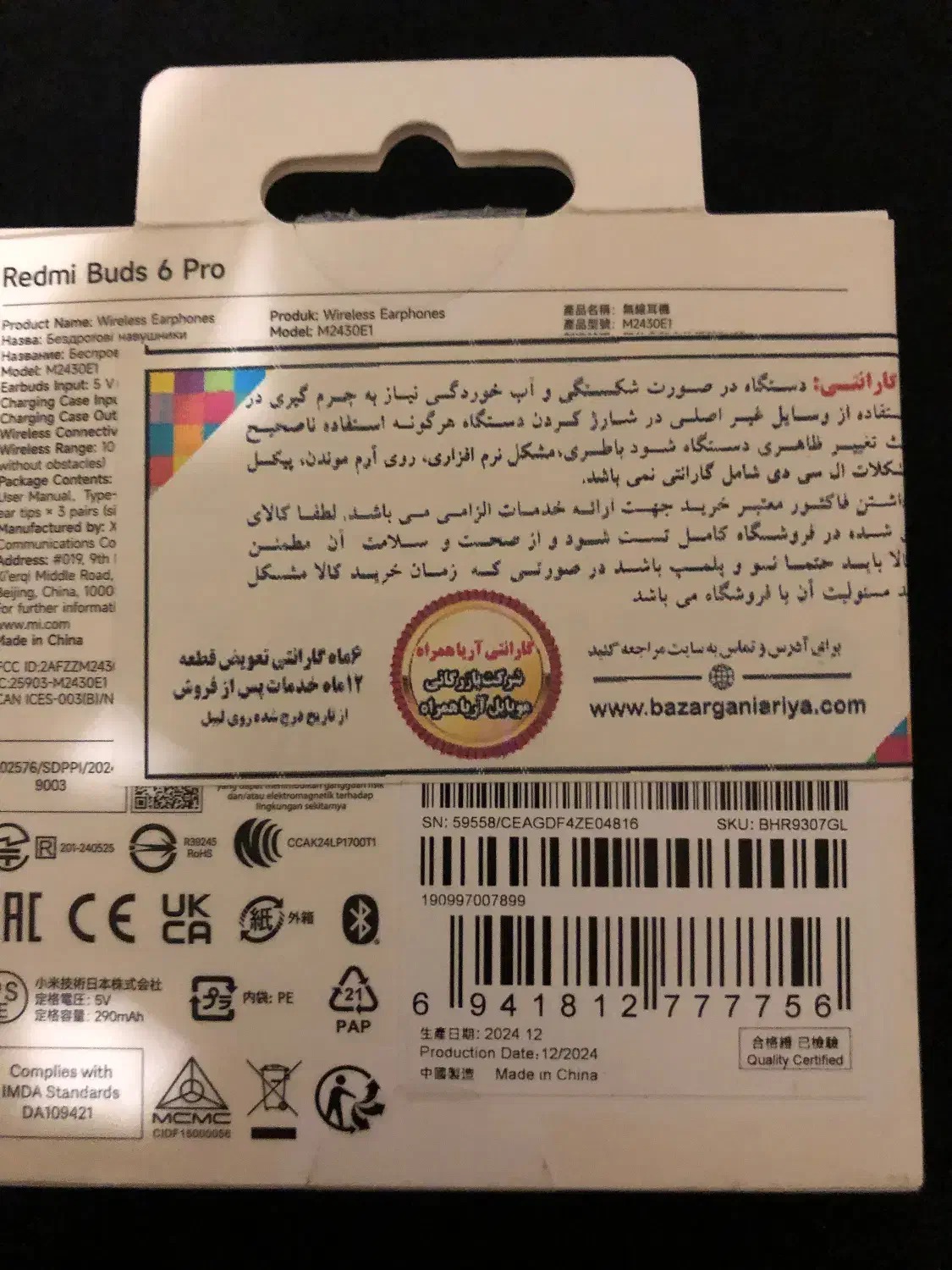 هدفون Redmi buds 6 pro شیائومی مشکی open box|لوازم جانبی موبایل و تبلت|تهران, تجریش|دیوار