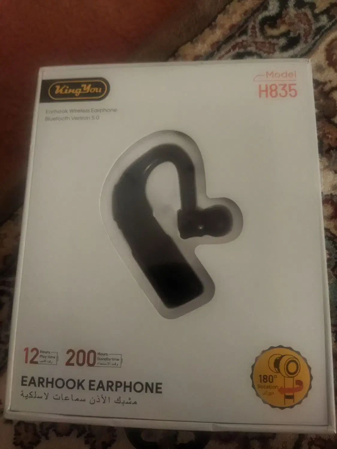 هندزفری نونوبدون هیچ ایرادی خلبانی|لوازم جانبی موبایل و تبلت|قروه, |دیوار