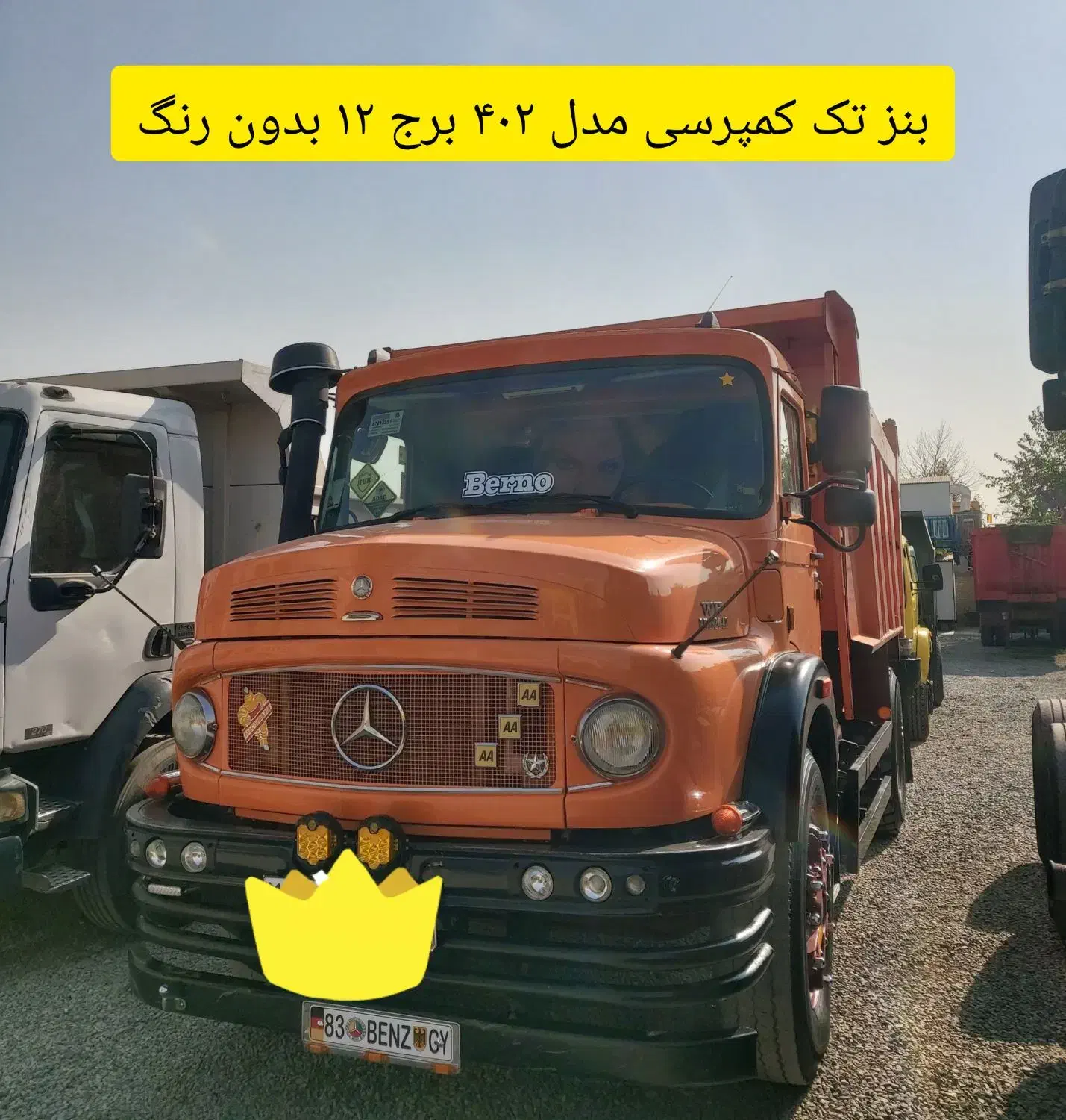 benz بنز تک کمپرسی مدل ۴۰۲ برج ۱۲ بدون رنگ درجه یک|خودرو سنگین|تهران, جردن|دیوار