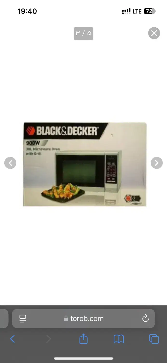 ماکروویو برندبلک اند دکر مدلMZ3000PG ظرفیت ۳۰لیتر|اجاق گاز و لوازم برقی پخت‌وپز|بندرعباس, |دیوار