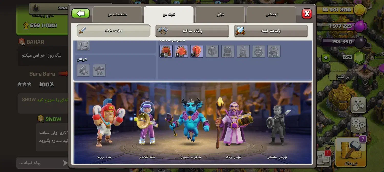 اکانت تان ۱۲ مکس کلش آف کلنز|کنسول، بازی ویدئویی و آنلاین|هشتگرد, فاز ۲ مهستان|دیوار