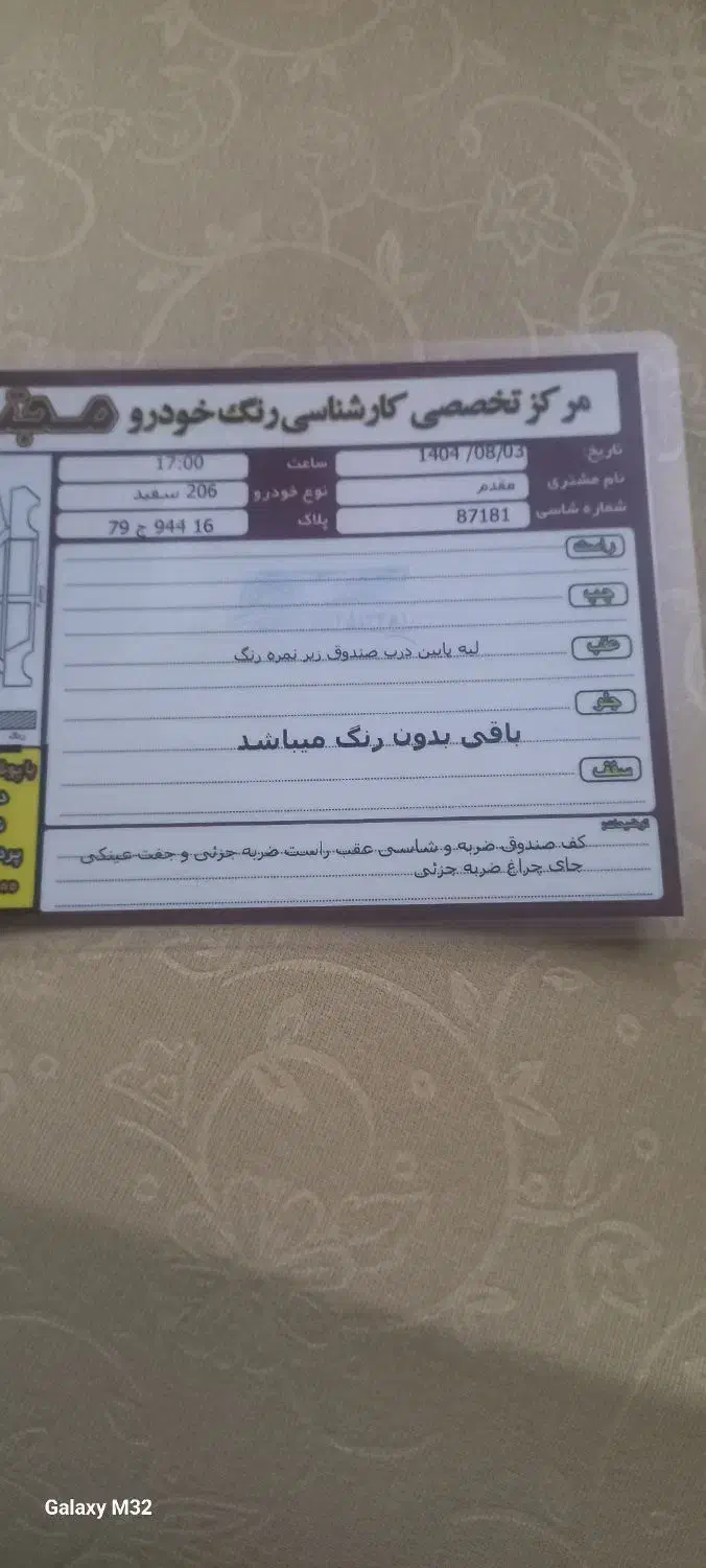 206 مدل 99|خودرو سواری و وانت|قم, شهرک قدس|دیوار