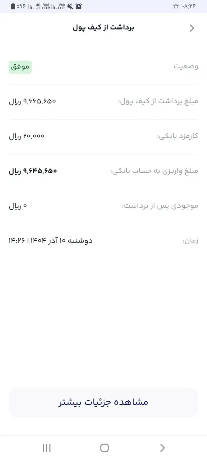 با ثبت نام صد تومن برداشت کن|کارت هدیه و تخفیف|بزمان, |دیوار