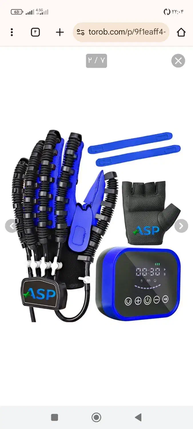 دستکش رباتیک توانبخشی|پزشکی|زنجان, |دیوار